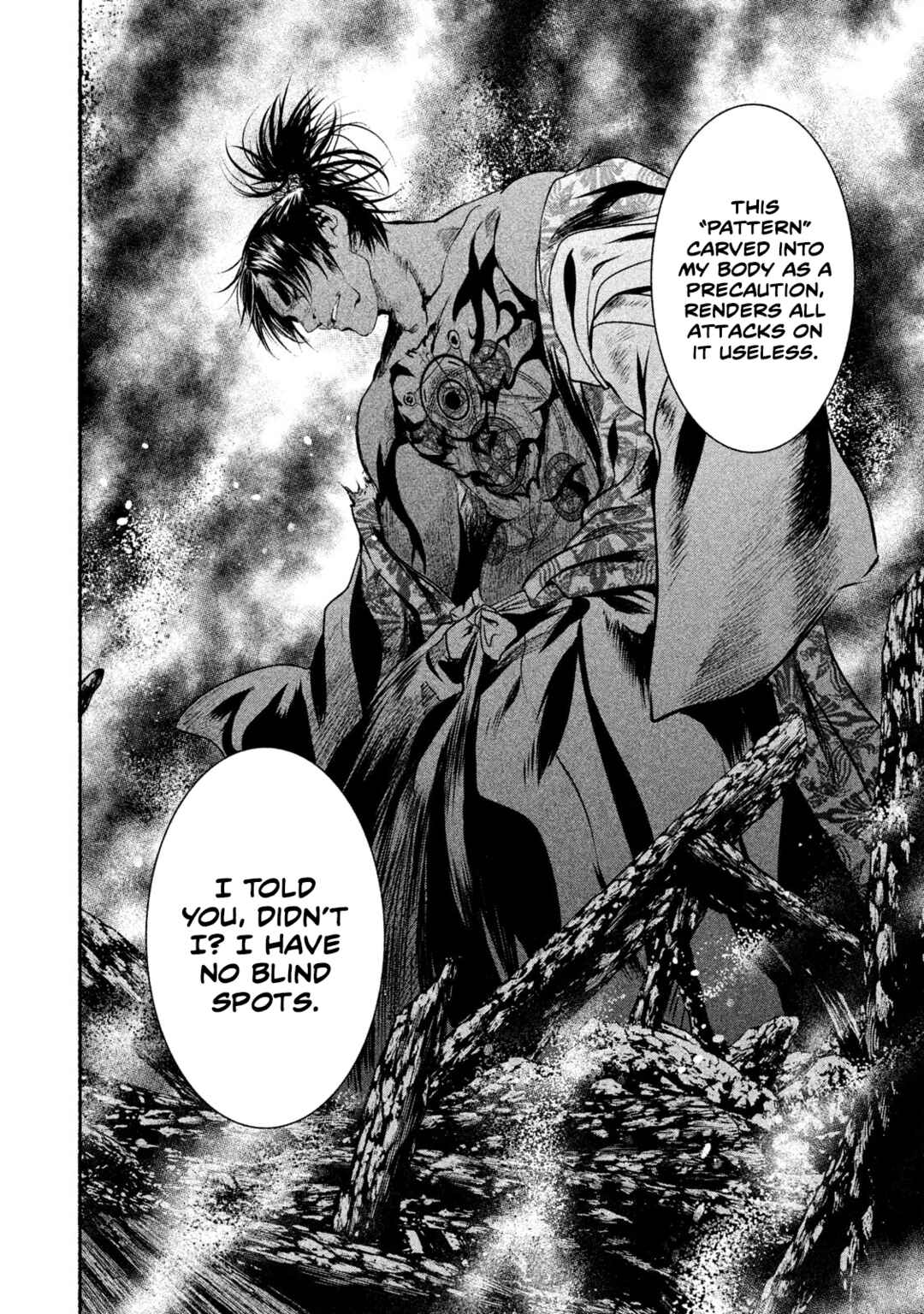 Basilisk: Ouka Ninpou-chou Chapter 14 - Page 17