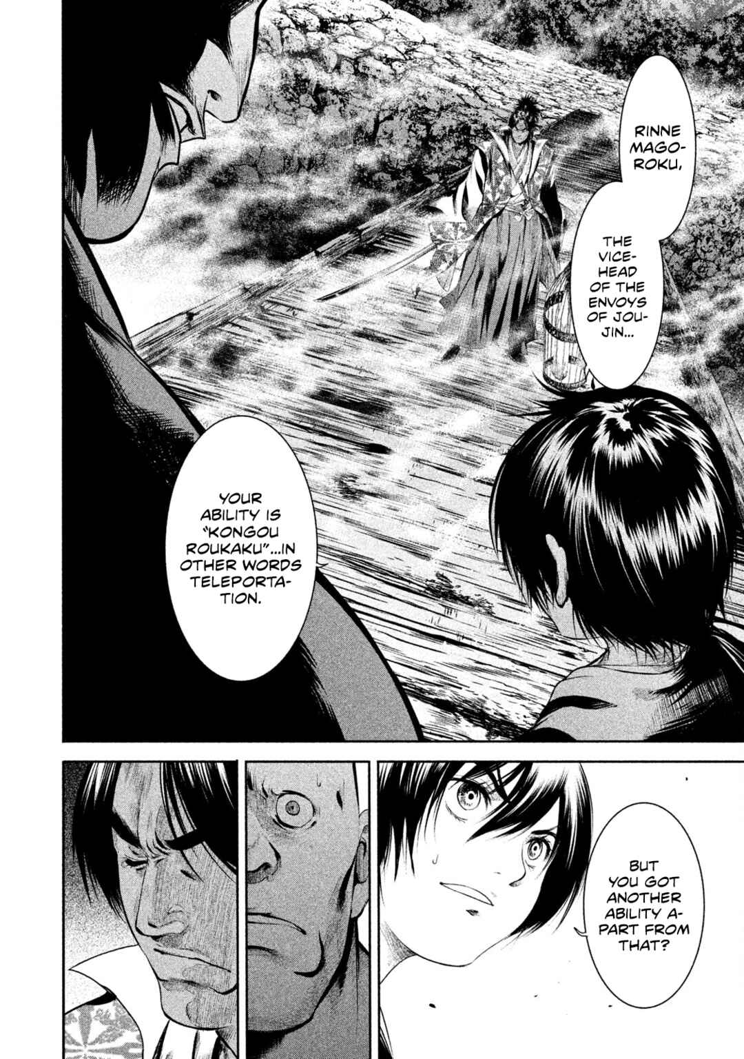 Basilisk: Ouka Ninpou-chou Chapter 14 - Page 3