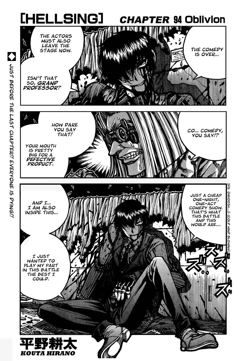 Hellsing Chapter 94 - Page 1