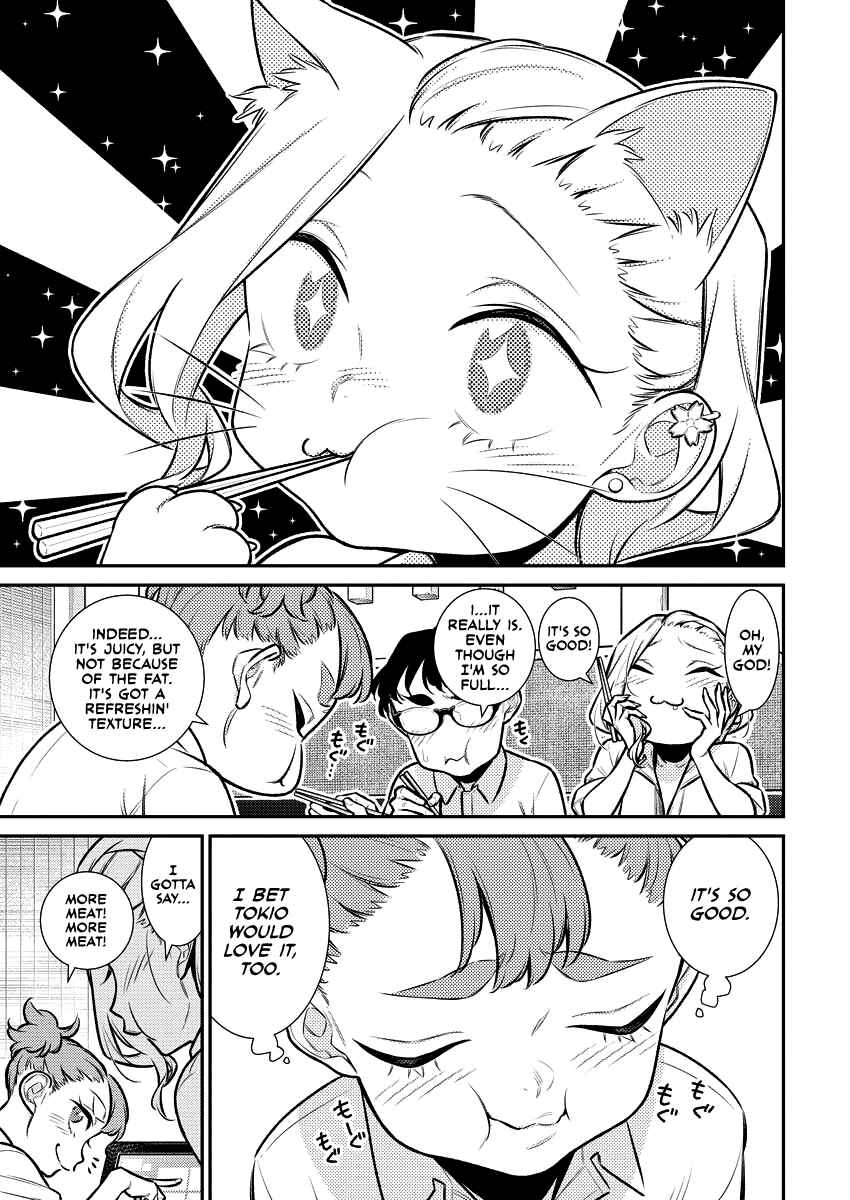 Yancha Gal no Anjou-san Chapter 153 - Page 15