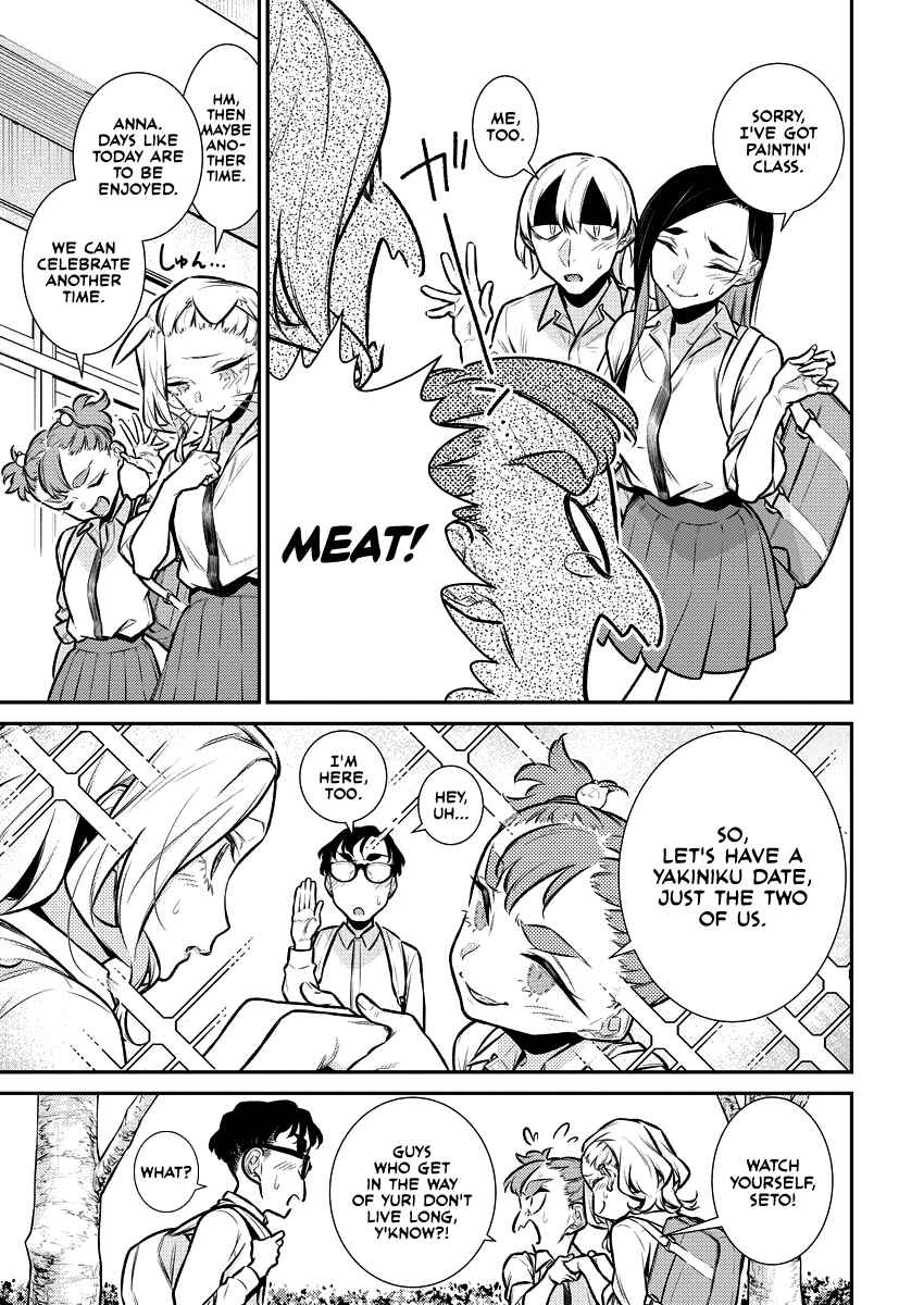 Yancha Gal no Anjou-san Chapter 153 - Page 3