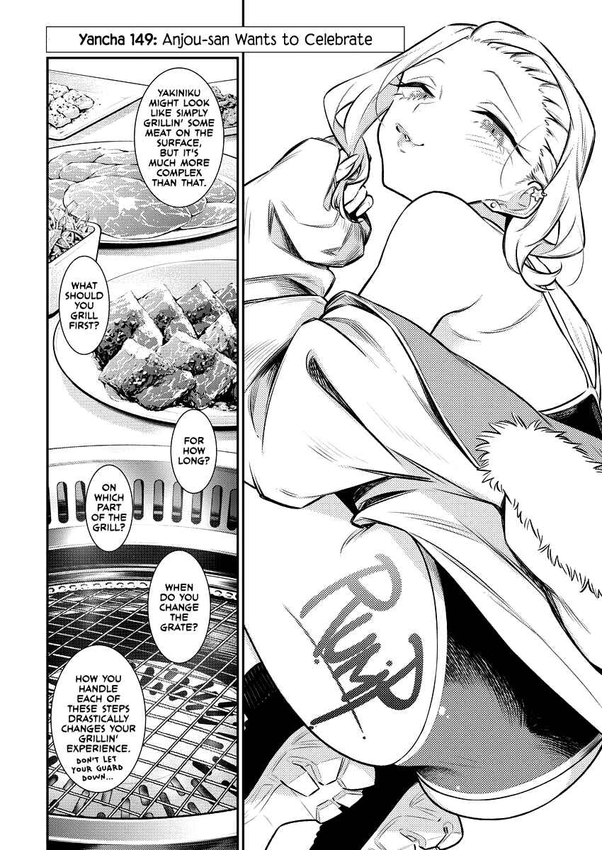 Yancha Gal no Anjou-san Chapter 153 - Page 4
