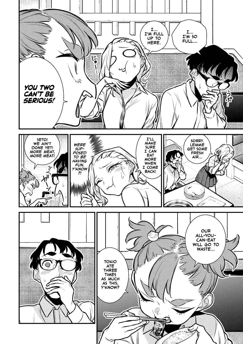 Yancha Gal no Anjou-san Chapter 153 - Page 8