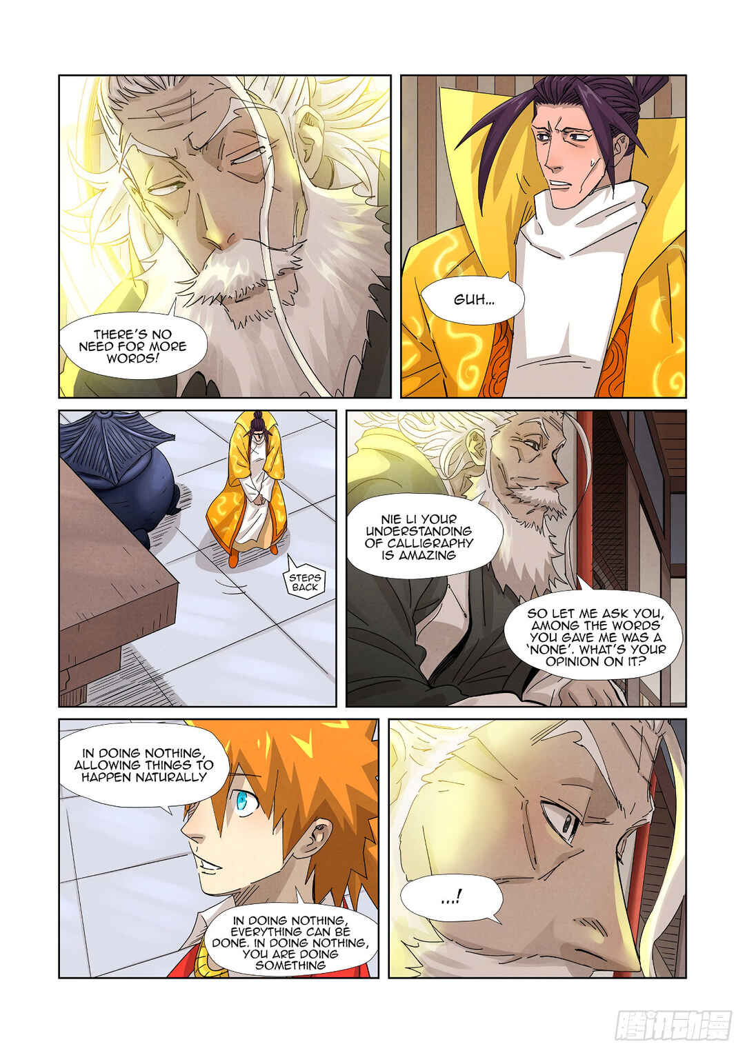 Yāo Shén Jì Chapter 365 - Page 7
