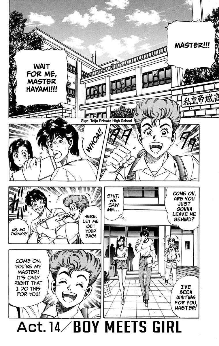 Double Hard Chapter 14 - Page 1