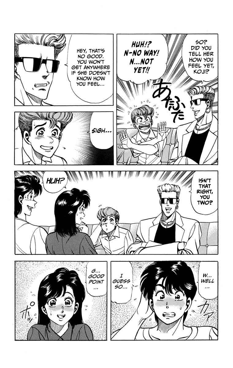 Double Hard Chapter 14 - Page 11