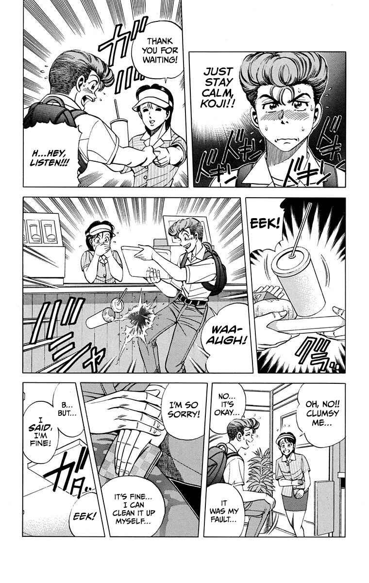 Double Hard Chapter 14 - Page 14