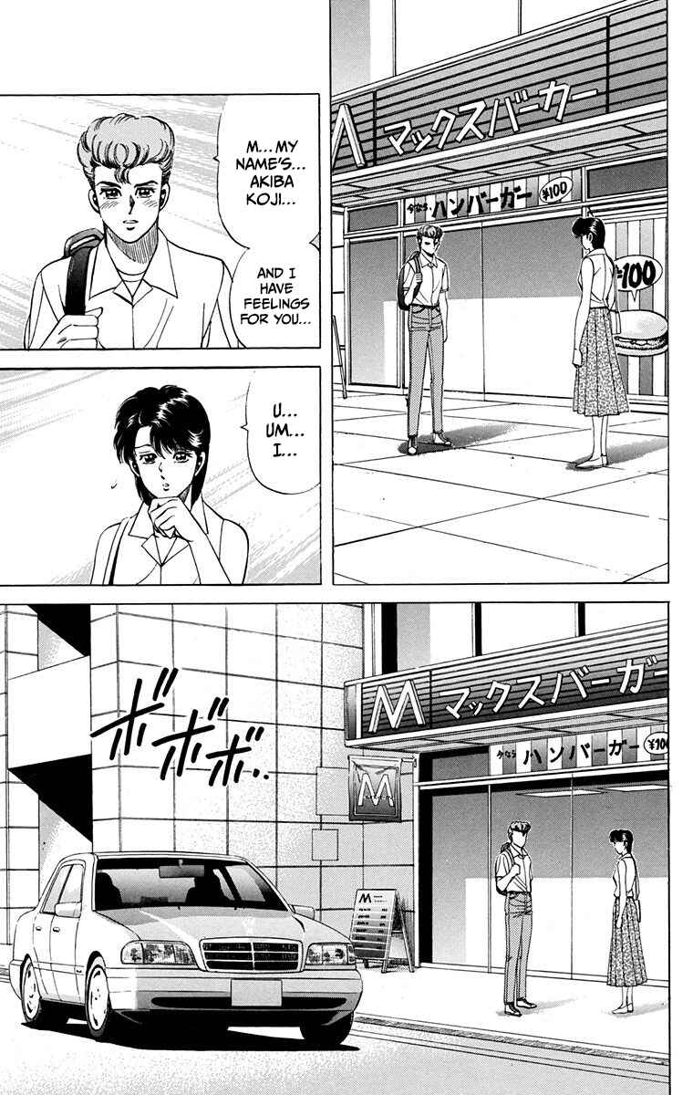 Double Hard Chapter 14 - Page 16