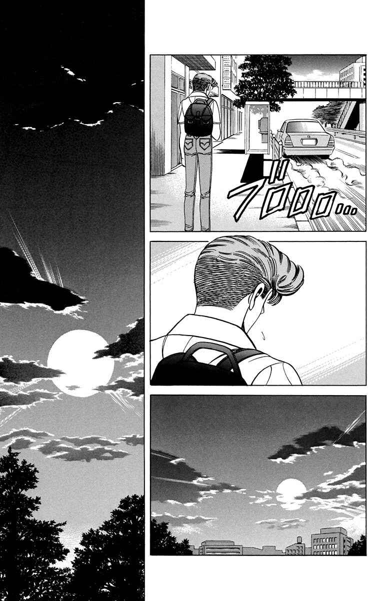 Double Hard Chapter 14 - Page 18