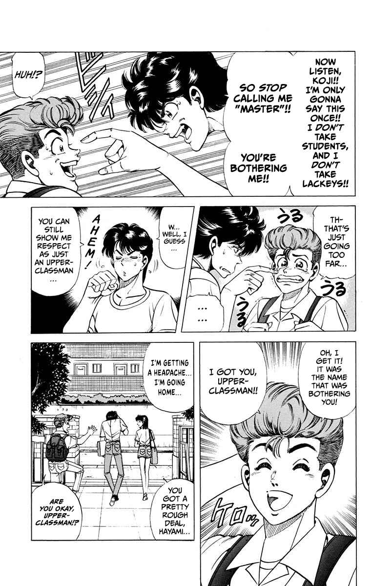 Double Hard Chapter 14 - Page 2