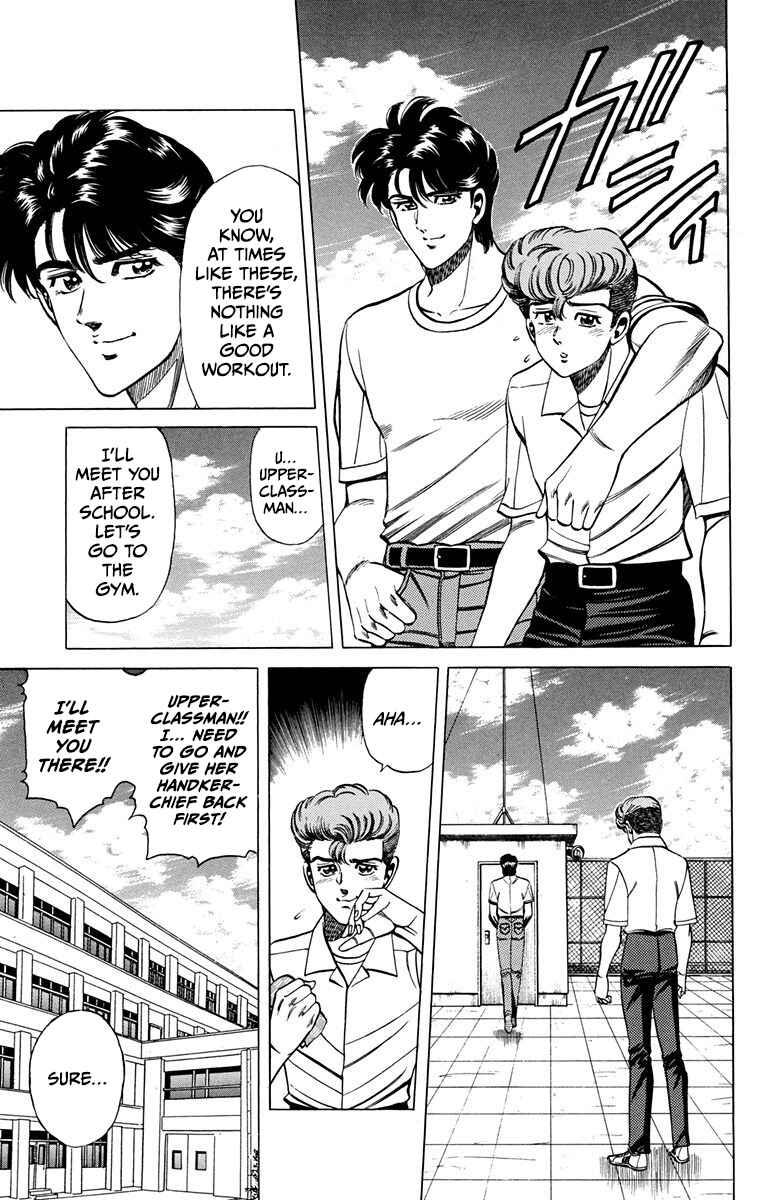 Double Hard Chapter 14 - Page 20