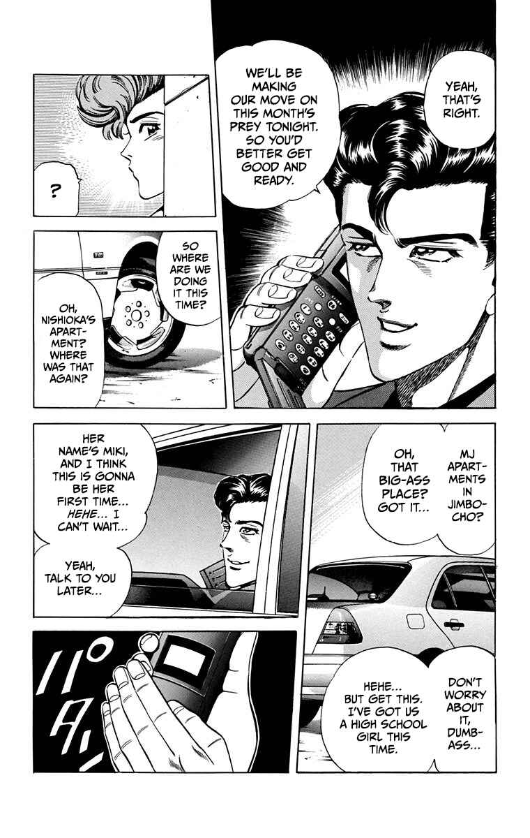 Double Hard Chapter 14 - Page 22