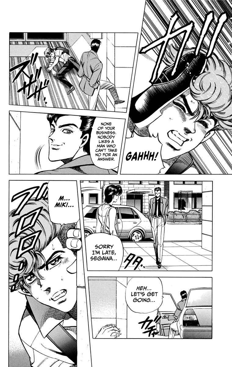 Double Hard Chapter 14 - Page 25