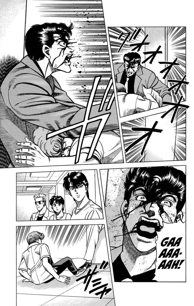 Double Hard Chapter 14 - Page 46