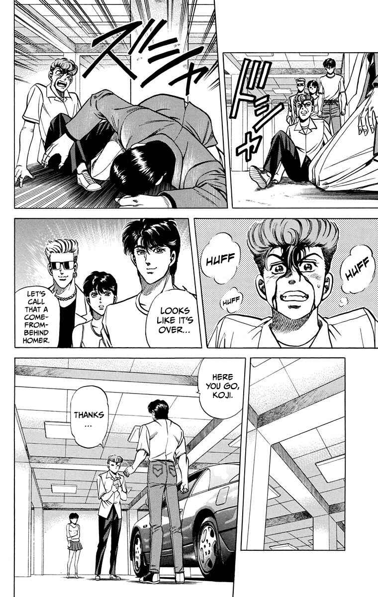 Double Hard Chapter 14 - Page 47