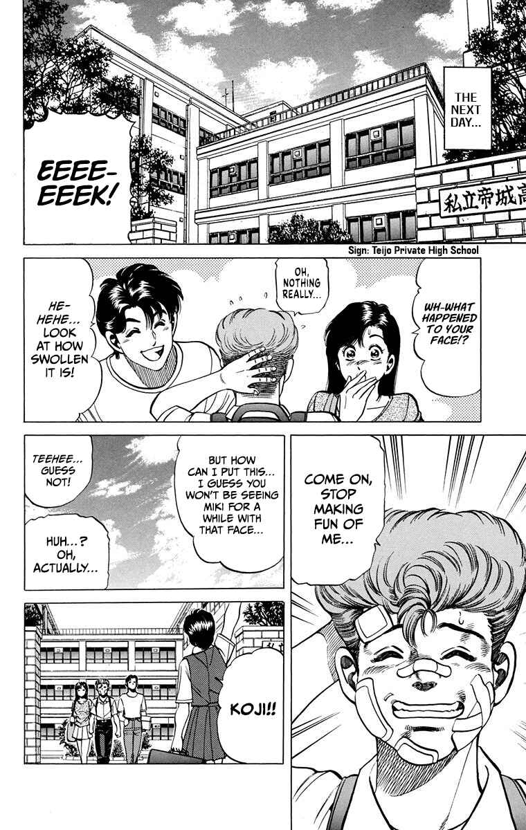 Double Hard Chapter 14 - Page 49
