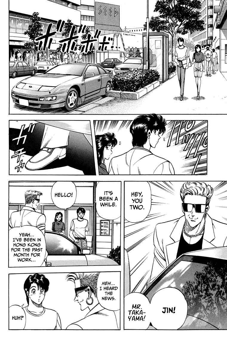 Double Hard Chapter 14 - Page 7