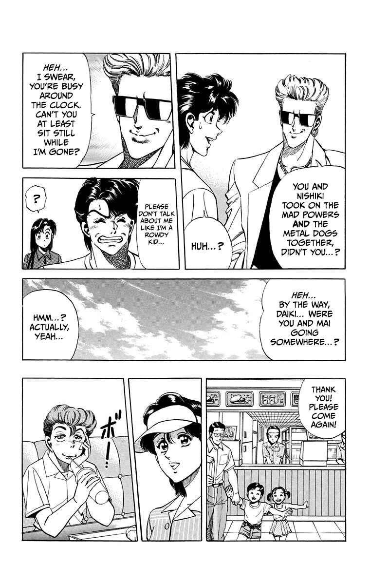 Double Hard Chapter 14 - Page 8