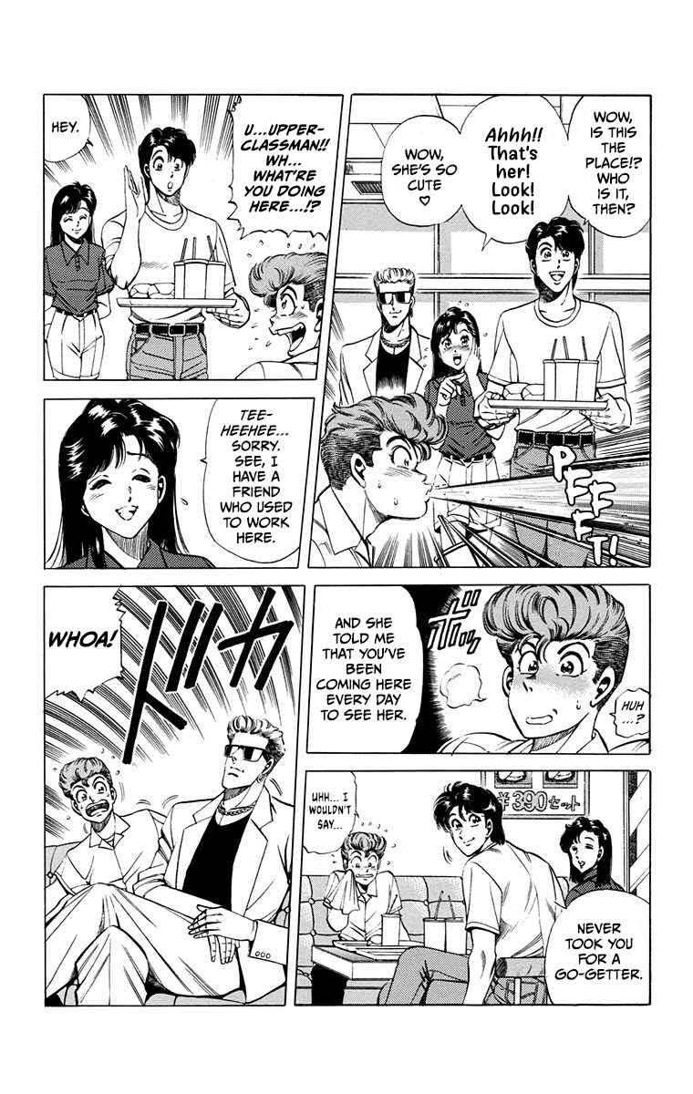 Double Hard Chapter 14 - Page 9
