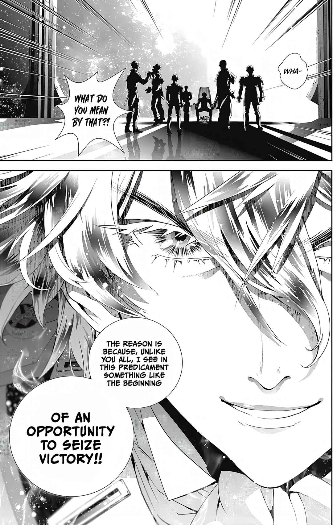 Ginga Eiyuu Densetsu Chapter 51 - Page 17