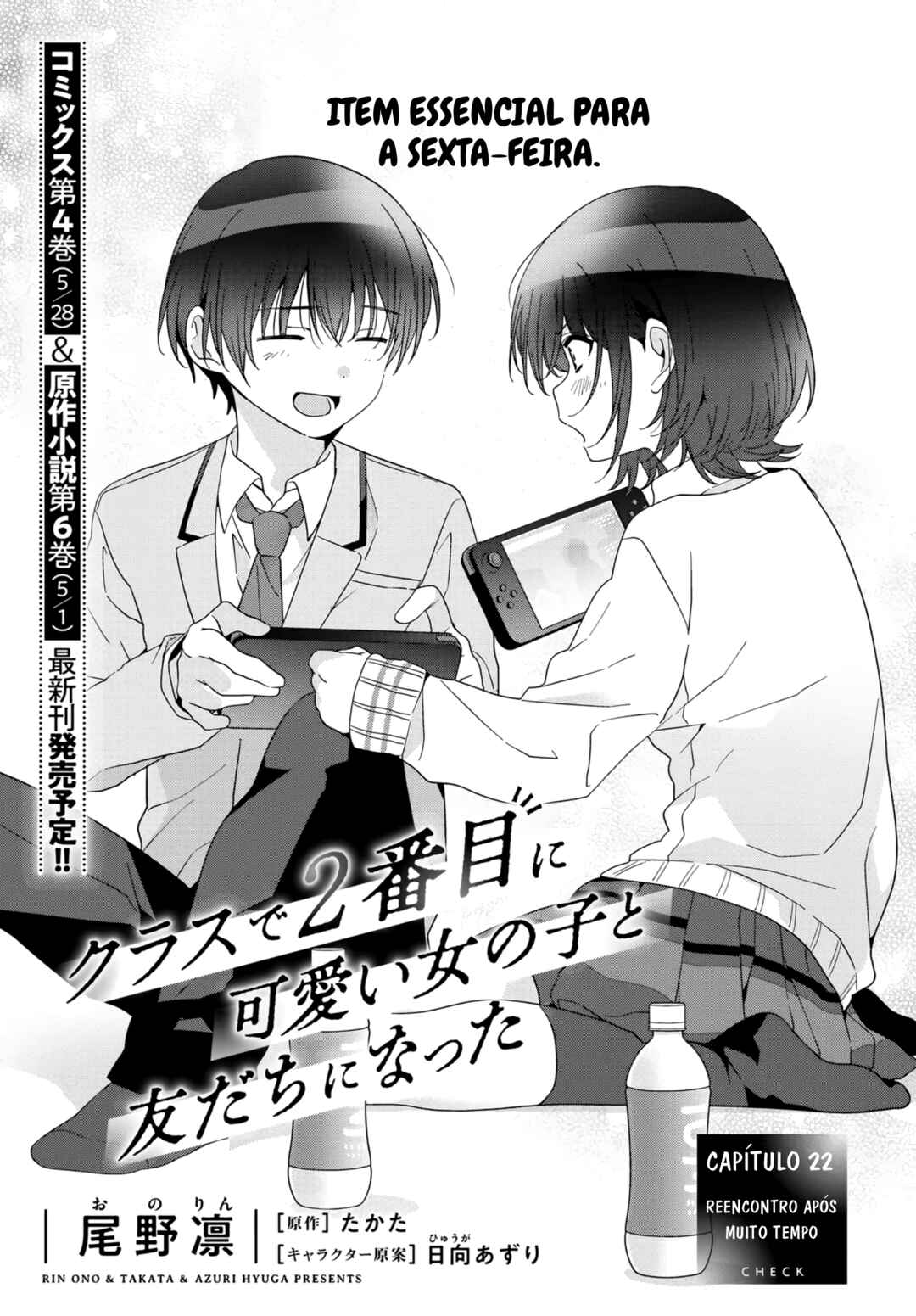 Class de 2-banme ni Kawaii Onnanoko to Tomodachi ni Natta Chapter 22.1 - Page 2