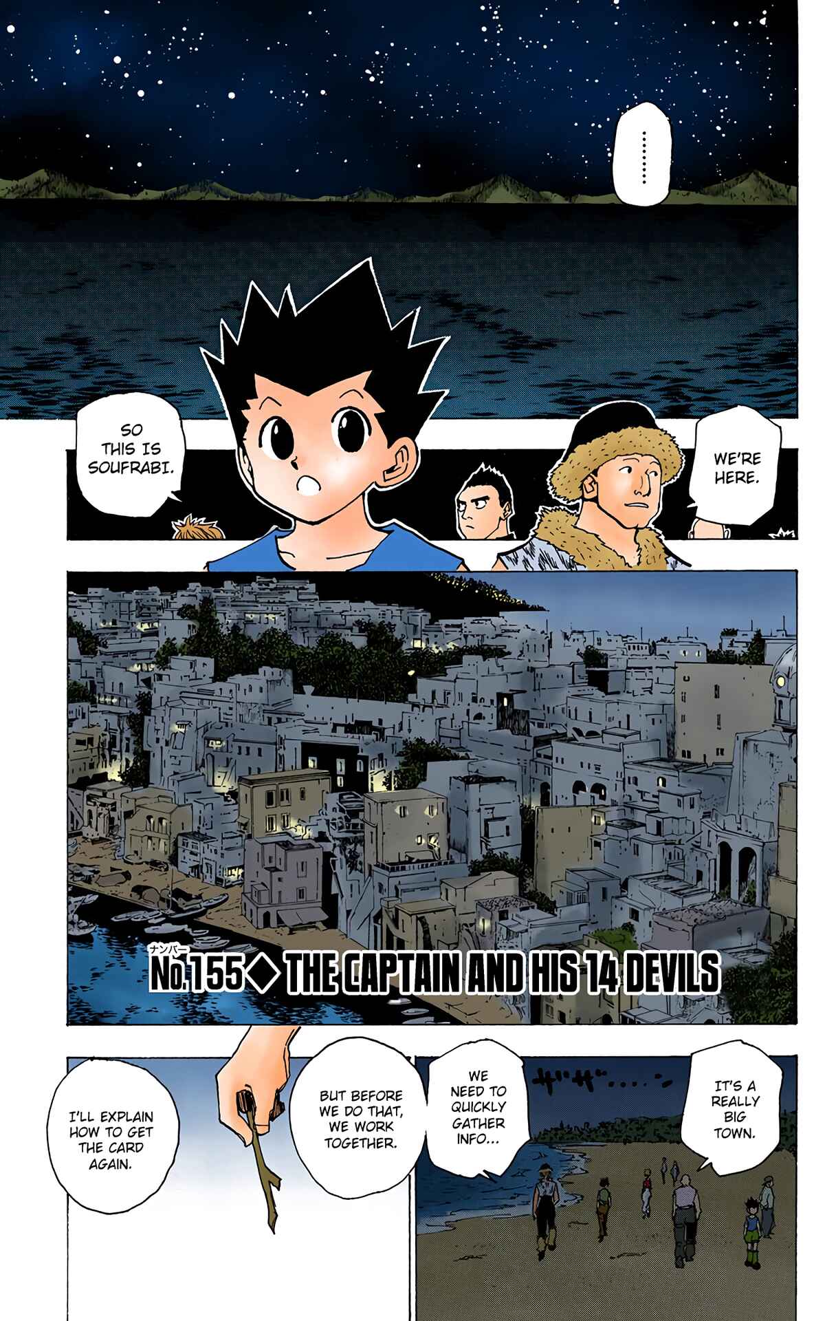 Hunter x Hunter (Official Colored) Chapter 155 - Page 1