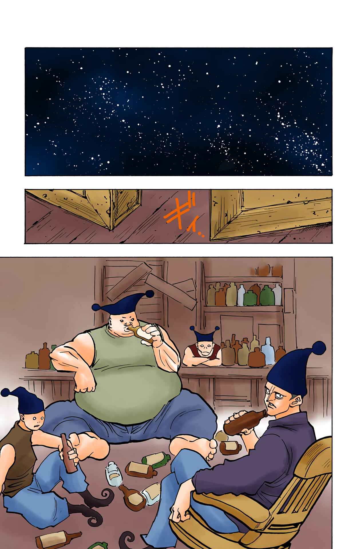 Hunter x Hunter (Official Colored) Chapter 155 - Page 7