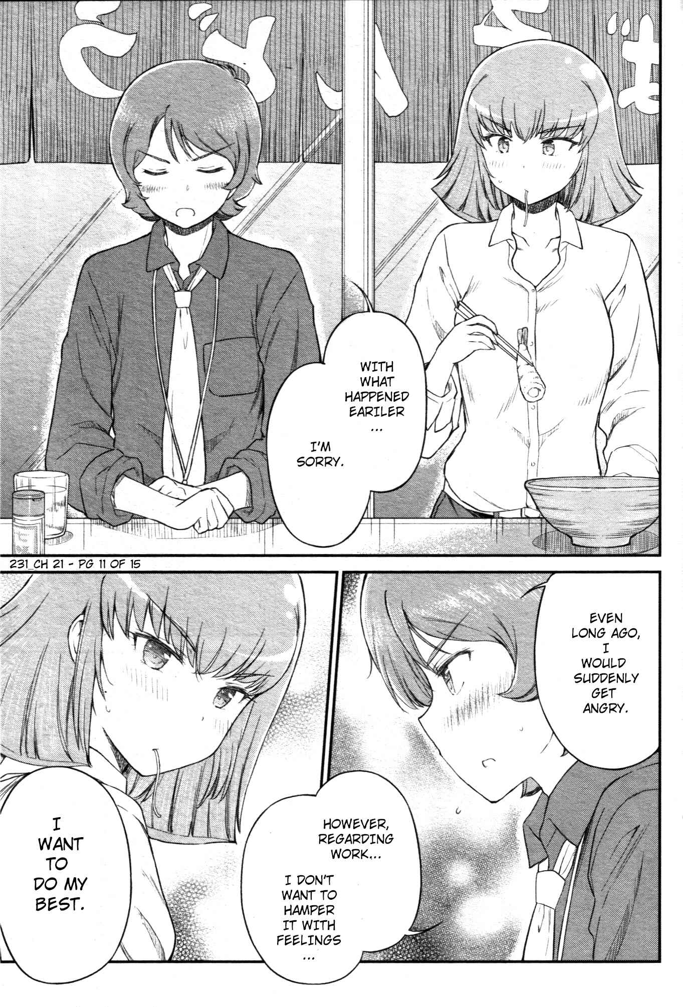 Arasa OL Haman-sama Chapter 21 - Page 3
