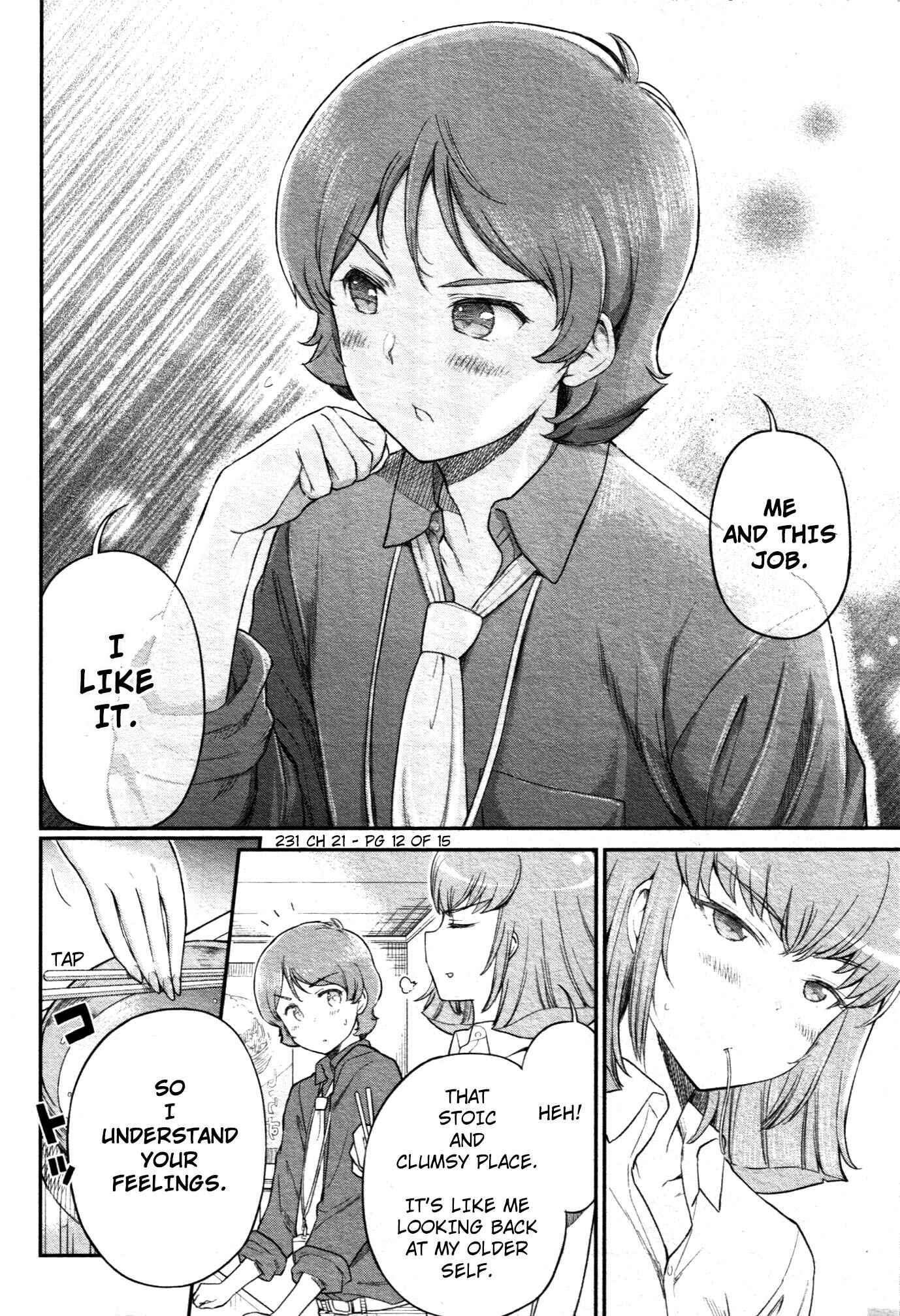 Arasa OL Haman-sama Chapter 21 - Page 4