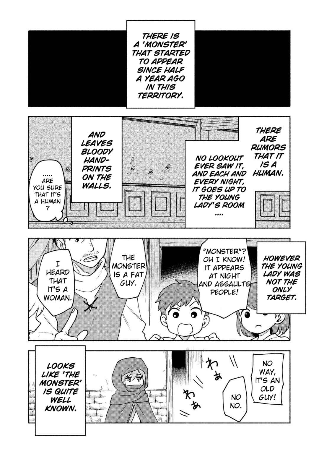 Otome Game no Heroine de Saikyou Survival Chapter 15 - Page 14
