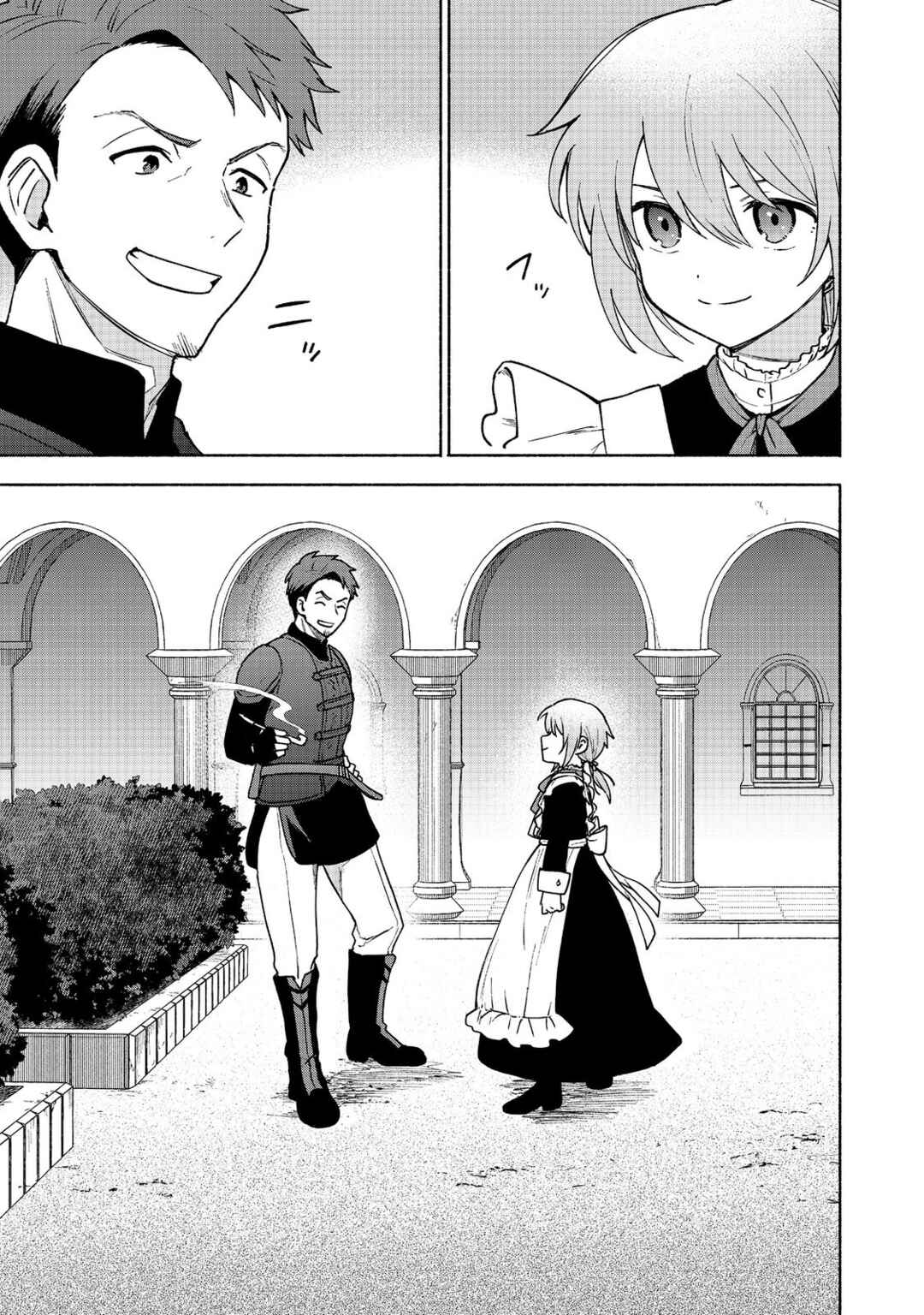 Otome Game no Heroine de Saikyou Survival Chapter 15 - Page 5