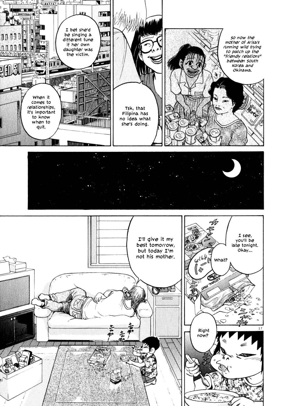Kiichi!! Chapter 2 - Page 17