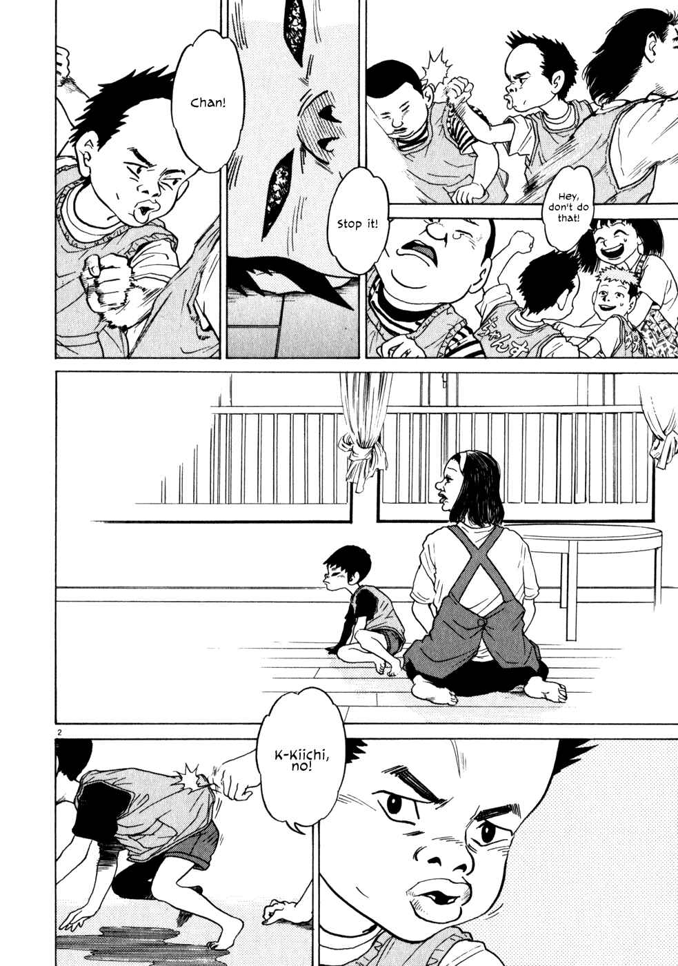 Kiichi!! Chapter 2 - Page 2