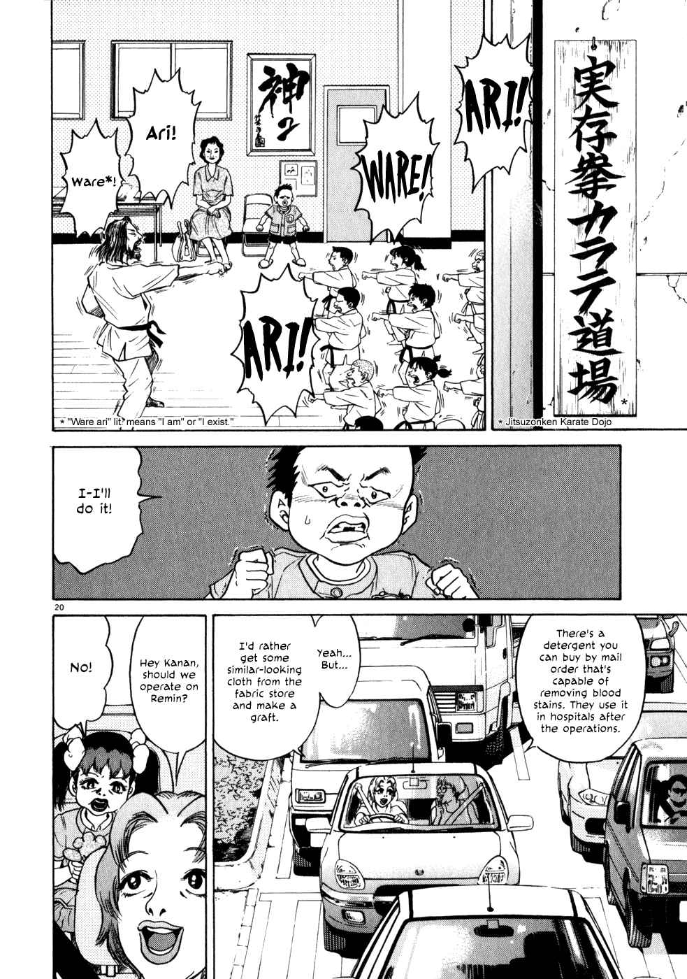 Kiichi!! Chapter 2 - Page 20