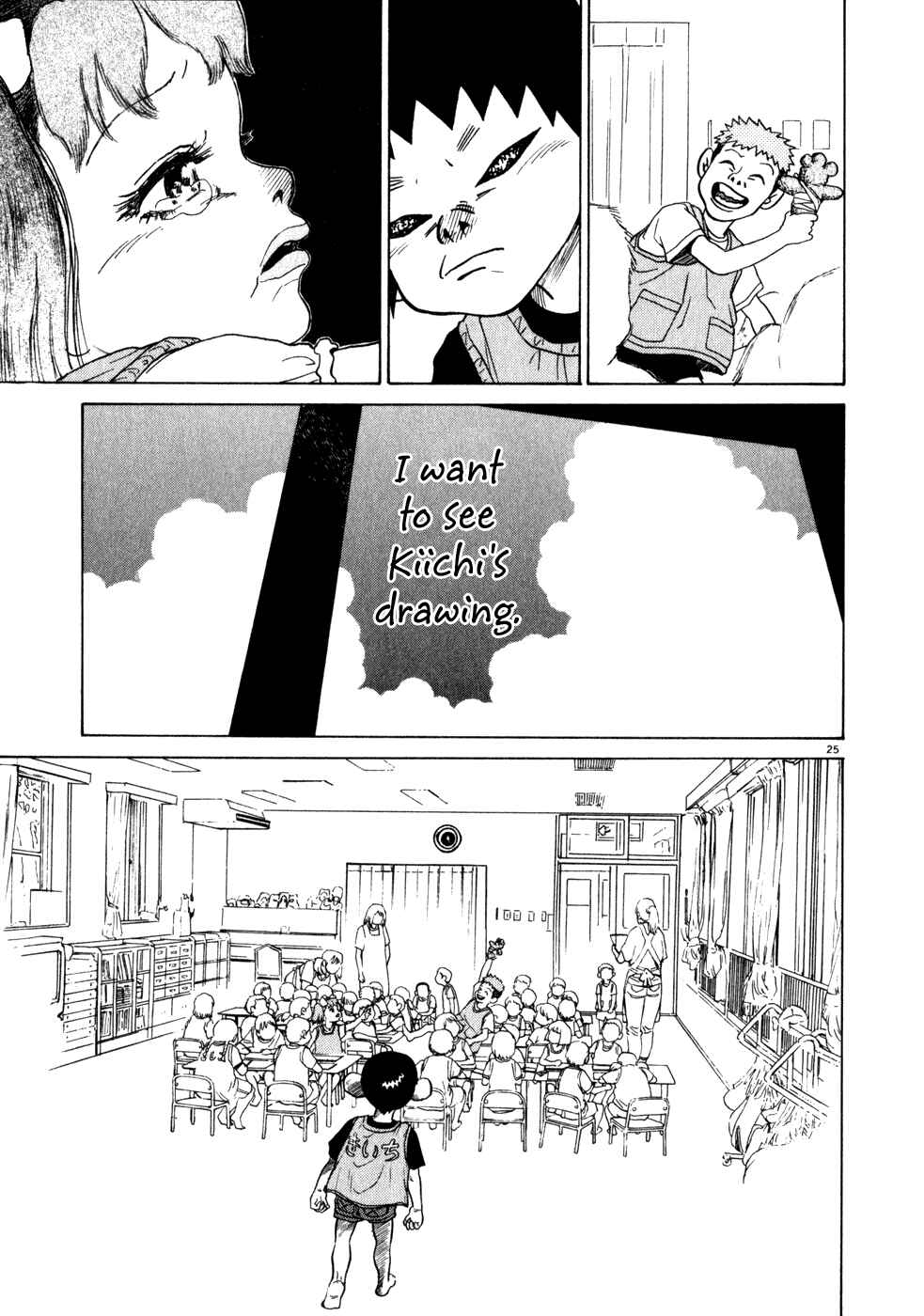 Kiichi!! Chapter 2 - Page 25