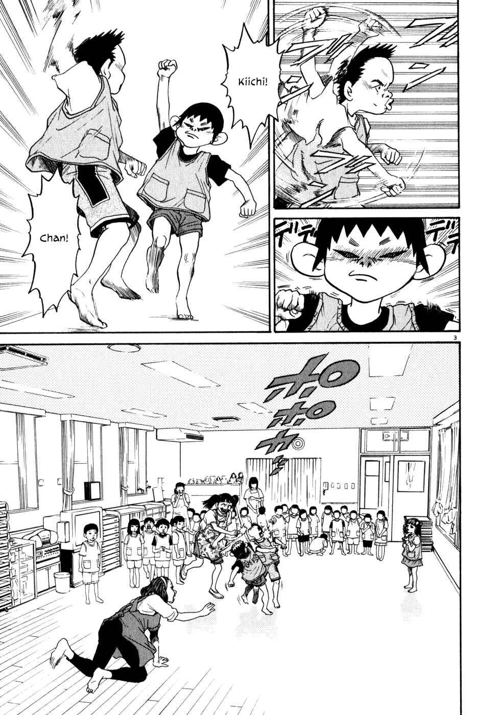 Kiichi!! Chapter 2 - Page 3