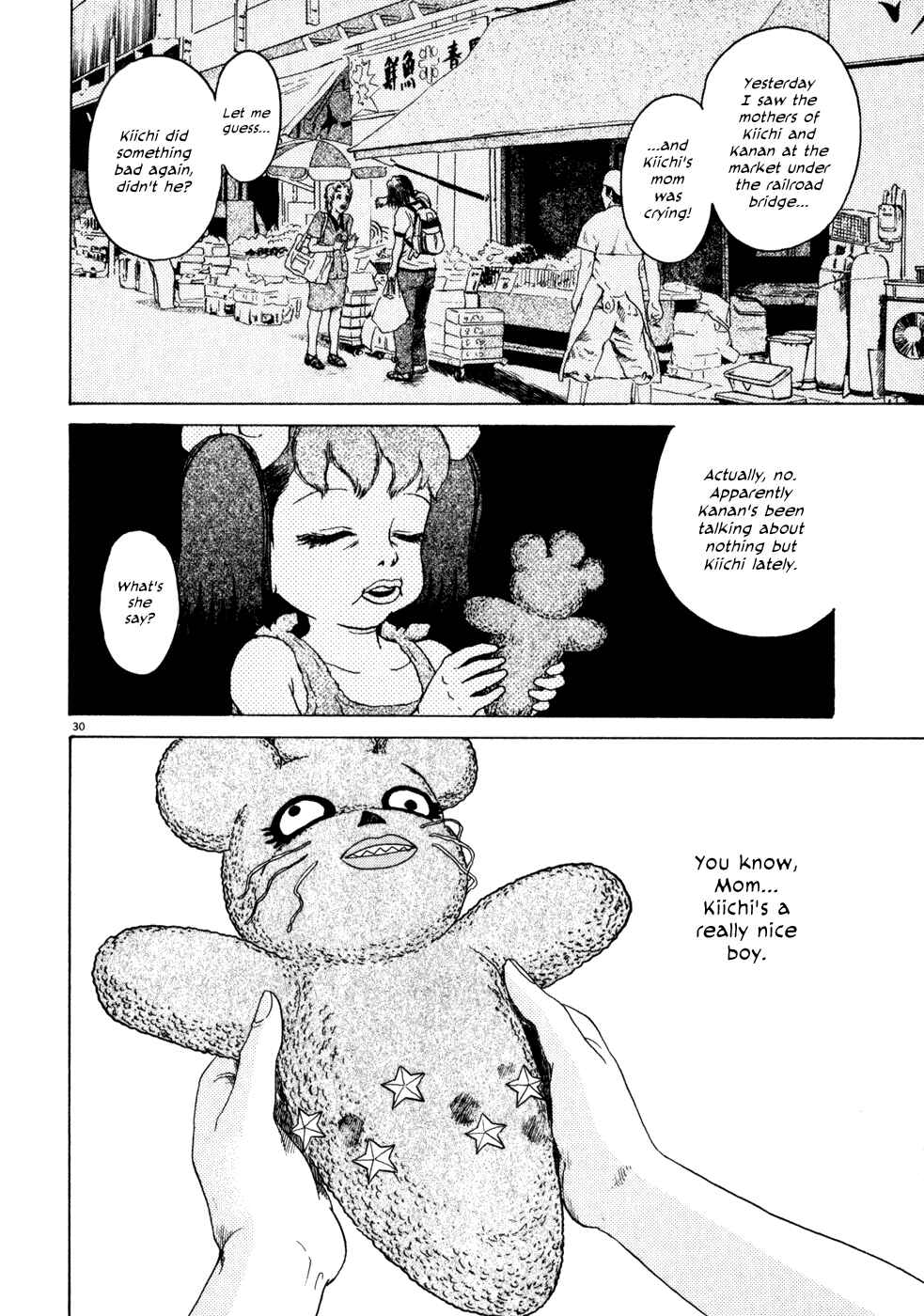 Kiichi!! Chapter 2 - Page 30