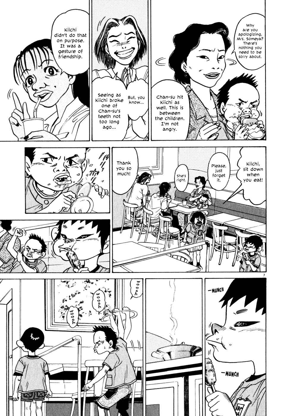 Kiichi!! Chapter 2 - Page 7
