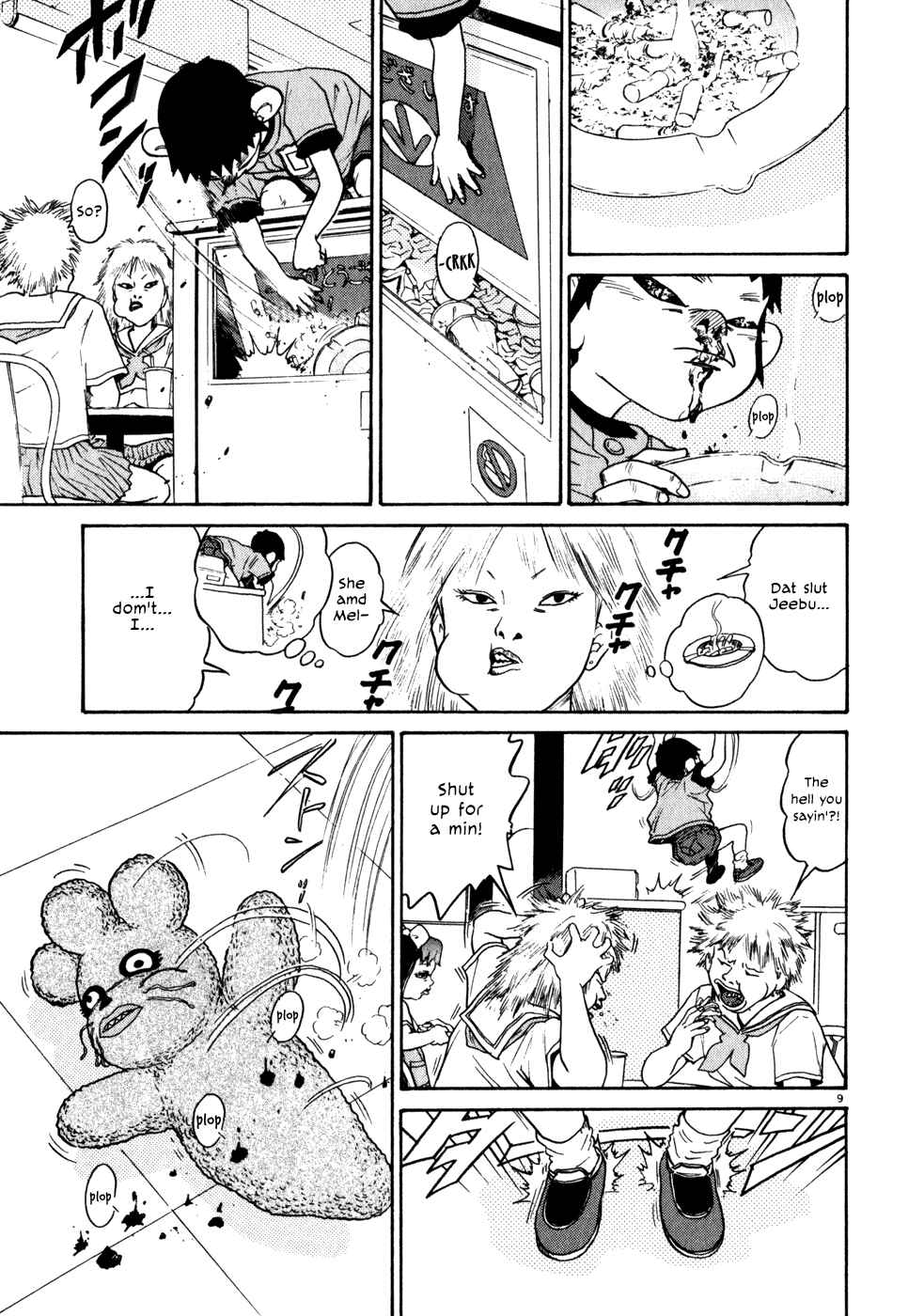 Kiichi!! Chapter 2 - Page 9