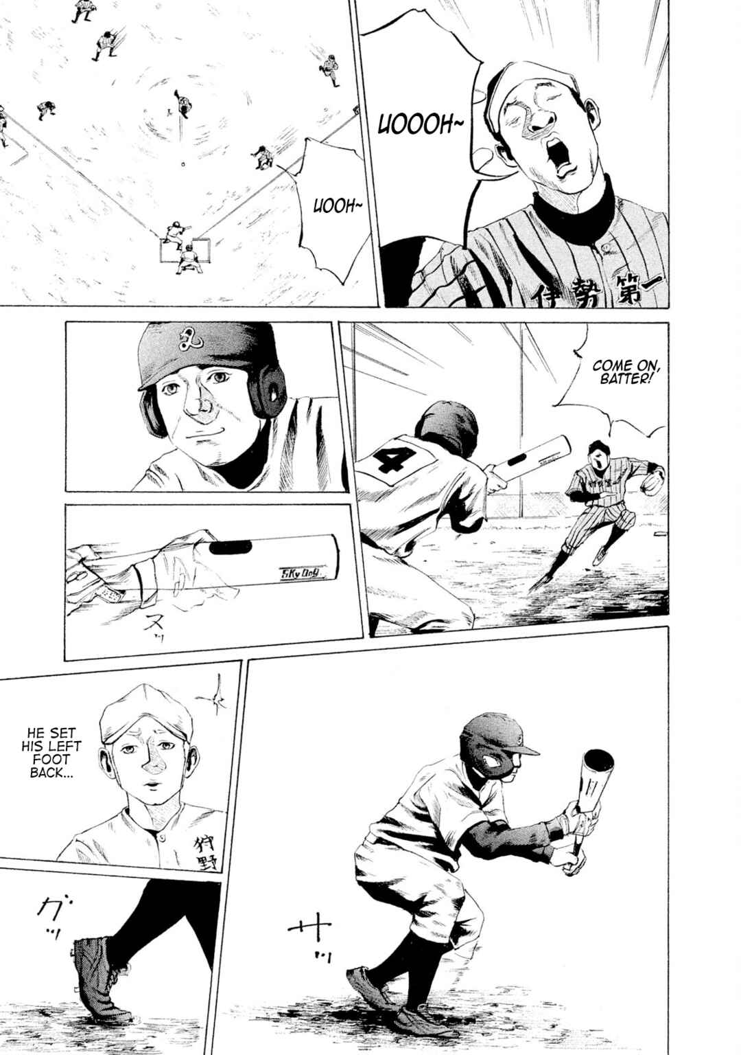 Battle Studies Chapter 8 - Page 13