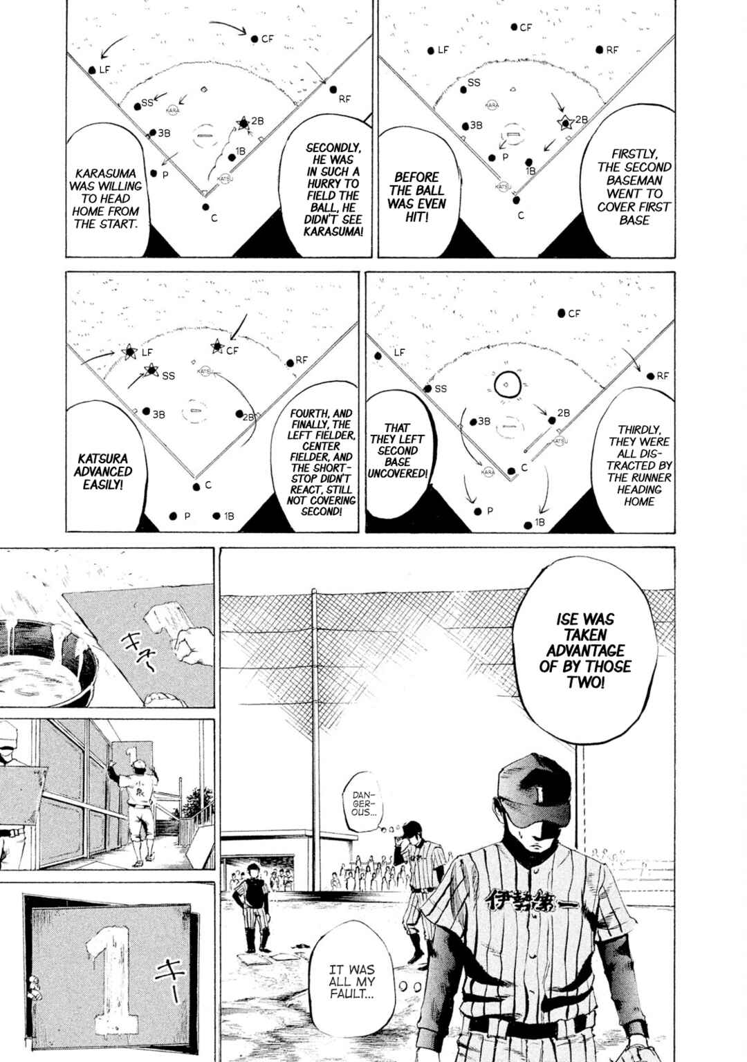 Battle Studies Chapter 8 - Page 19