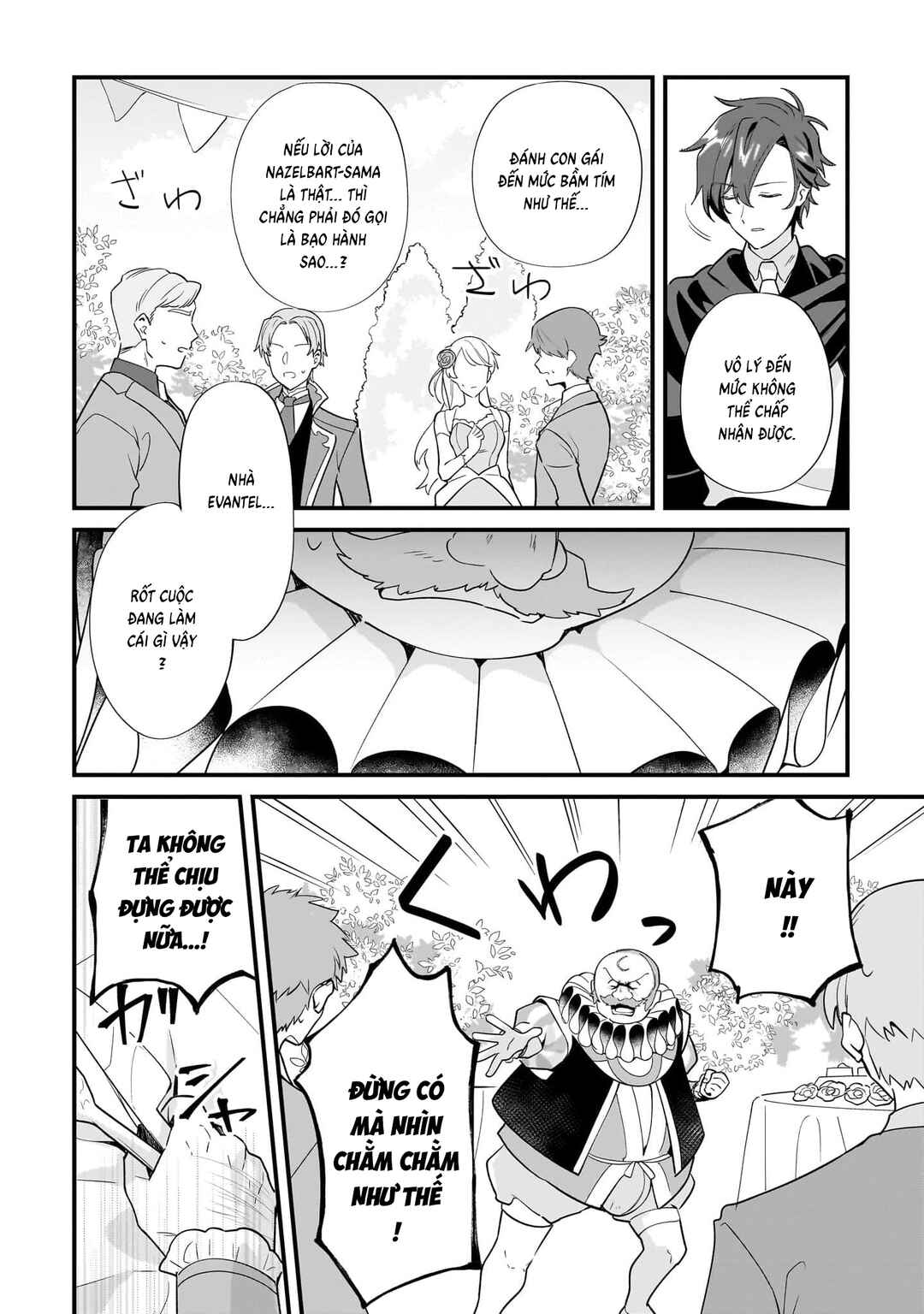 Imokusa Reijou desu ga Akuyaku Reisoku wo Tasuketara Kiniiraremashita Chapter 11 - Page 12