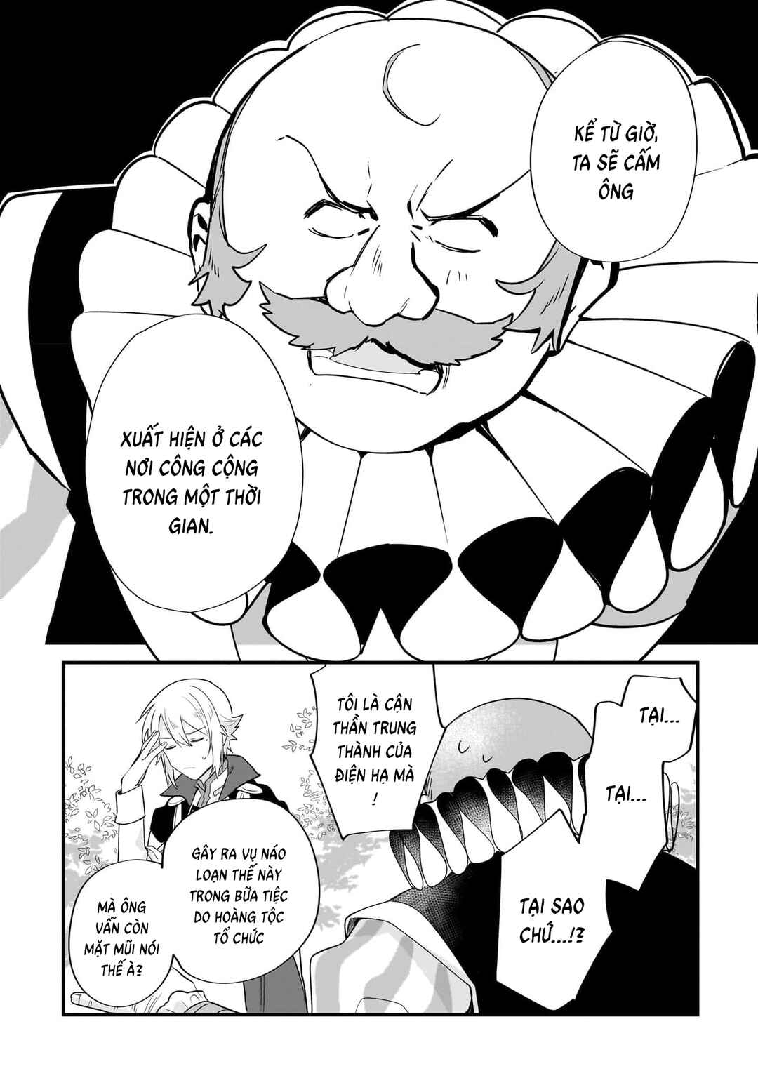 Imokusa Reijou desu ga Akuyaku Reisoku wo Tasuketara Kiniiraremashita Chapter 11 - Page 21