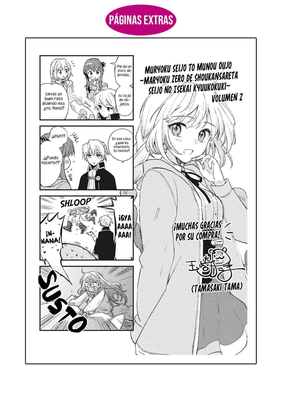 Muryoku Seijo to Munou Oujo ~Maryoku Zero de Shoukansareta Seijo no Isekai Kyuukokuki~ Chapter 9.5 - Page 11