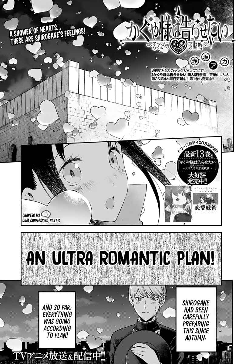 Kaguya-sama: Love Is War Chapter 136 - Page 1