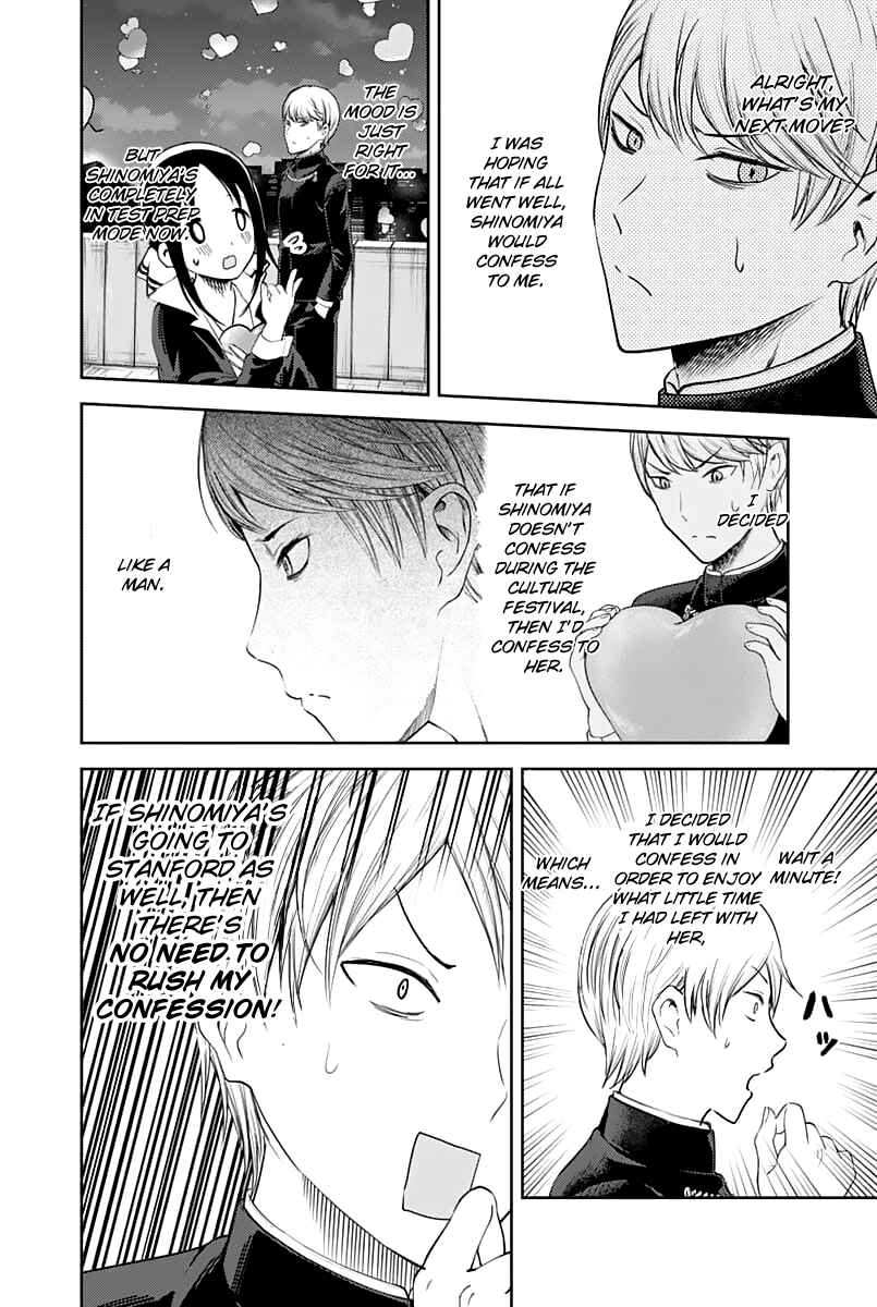 Kaguya-sama: Love Is War Chapter 136 - Page 19