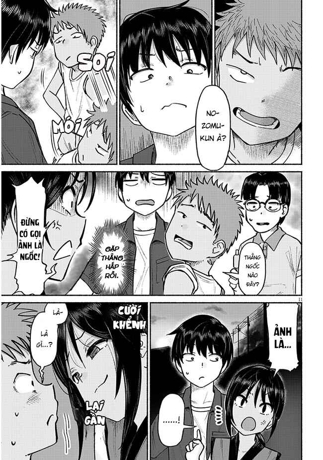 Itoko no Ko Chapter 3 - Page 12