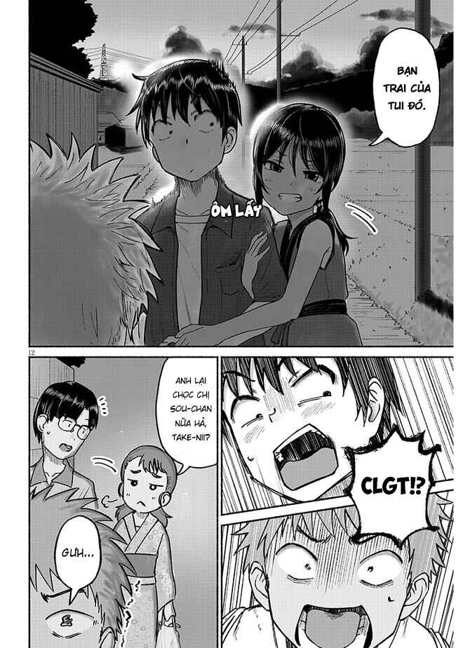 Itoko no Ko Chapter 3 - Page 13