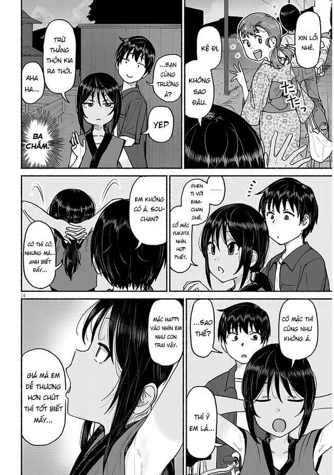 Itoko no Ko Chapter 3 - Page 15