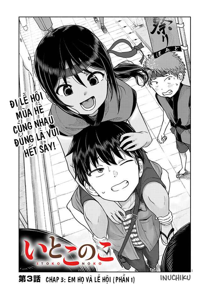 Itoko no Ko Chapter 3 - Page 2